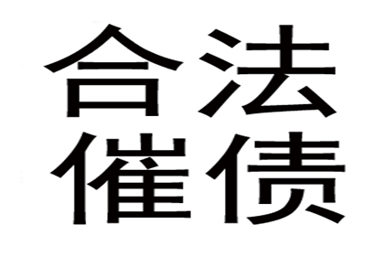 四五年催款未果，能否提起诉讼维权？